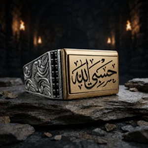 Hasbinallah Yazılı Gümüş Erkek Yüzüğü